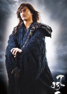 風雲2(2009年彭氏兄弟執導電影)