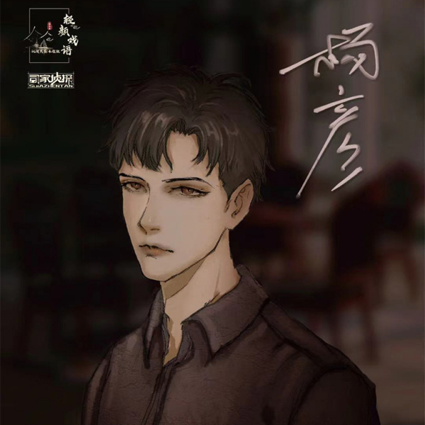 扭曲之環