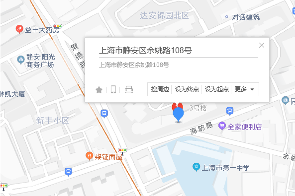 餘姚路108號 餘姚路108號