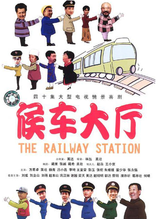 姜少華(中國男演員) 姜少華(中國男演員)
