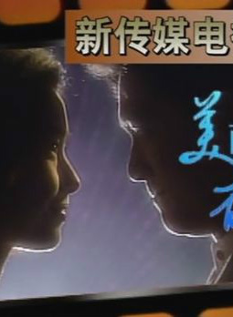 郭淑賢 郭淑賢