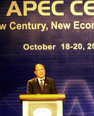 APEC會議在上海成功舉行