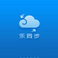 手機同步 手機同步