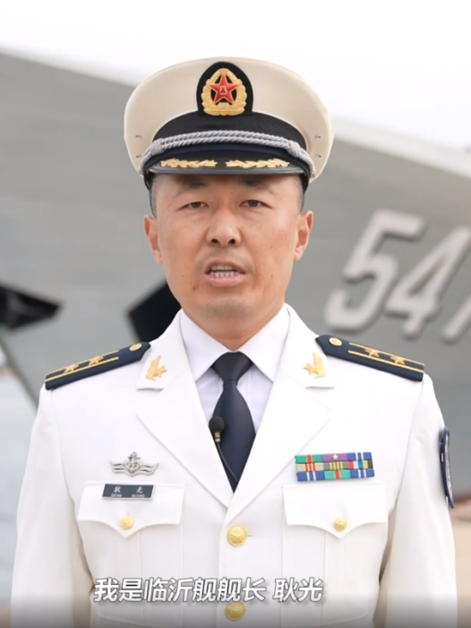 耿光(臨沂艦艦長) 耿光(臨沂艦艦長)