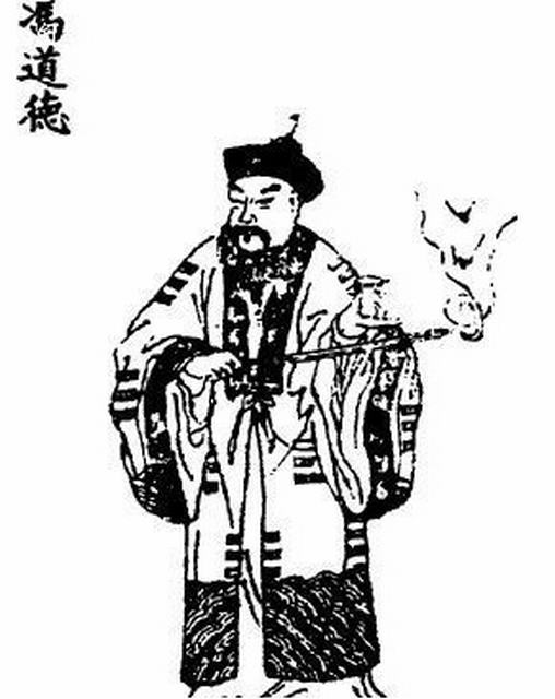 馮道德(清朝南少林高手) 馮道德(清朝南少林高手)