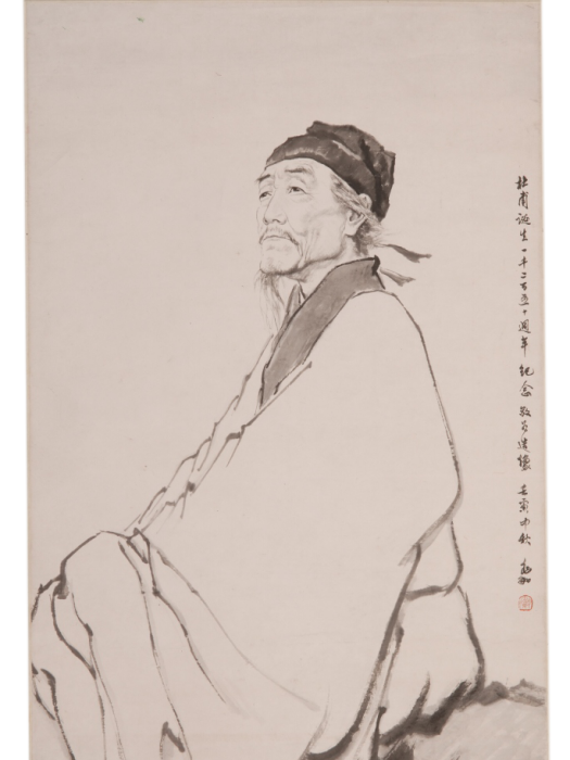 杜甫像圖(蔣兆和創作的繪畫) 杜甫像圖(蔣兆和創作的繪畫)