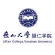 燕山大學裡仁學院
