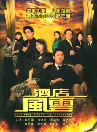 許文翹