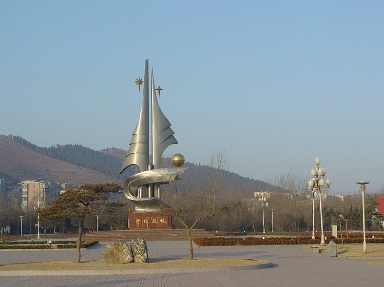 齊魯石化煉油廠中心公園雕塑