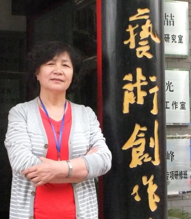趙慶平(職業畫家) 趙慶平(職業畫家)