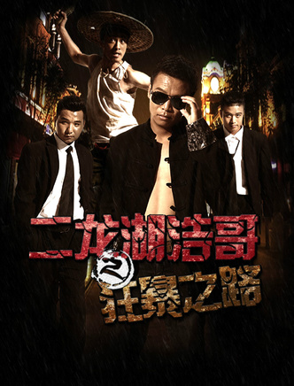 杜歌 杜歌