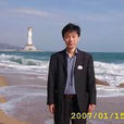 代正華(碩士生導師) 代正華(碩士生導師)