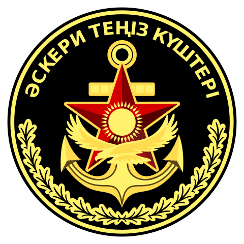 哈薩克斯坦海軍