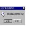 w97m_zhaojianli w97m_zhaojianli