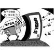 企業破產 企業破產