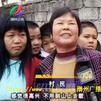 五嘉隴村 五嘉隴村