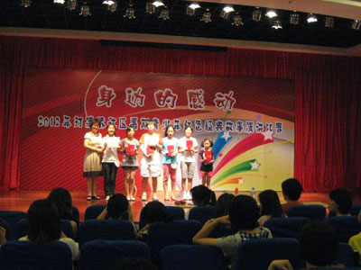 打浦橋社區舉辦紅色經典故事演講賽