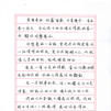 殘淚金夢 殘淚金夢
