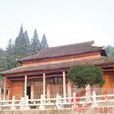 沼山大寺 沼山大寺