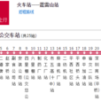 信陽公交17路 信陽公交17路