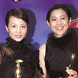 第22屆中國電影金雞獎