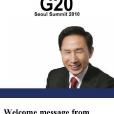 G20峰會雜誌 G20峰會雜誌