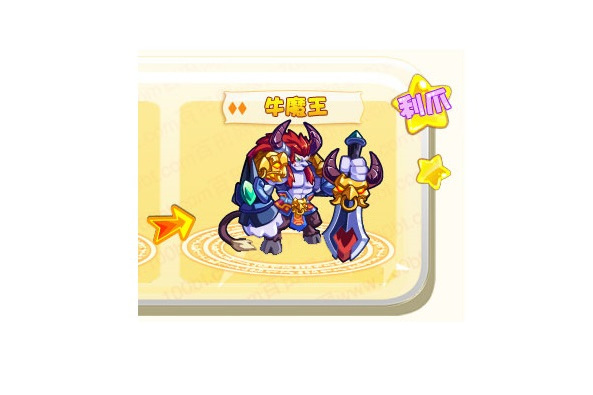 牛魔王(網頁遊戲《奧奇傳說》的精靈角色) 牛魔王(網頁遊戲《奧奇傳說》的精靈角色)