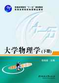 華中科技大學出版社