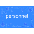 personnel personnel
