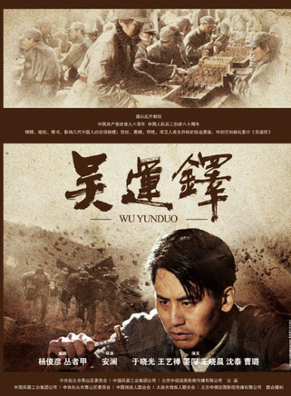 蔡亦明