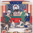 十殿閻王(十殿閻羅（佛教名詞）)