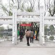 揚州墓園 揚州墓園