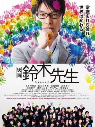 森田想 森田想