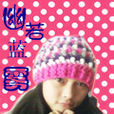 幽若藍霧