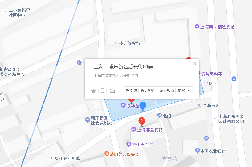 後長街91弄 後長街91弄