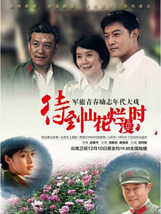 黃維德(中國台灣男演員、歌手) 黃維德(中國台灣男演員、歌手)