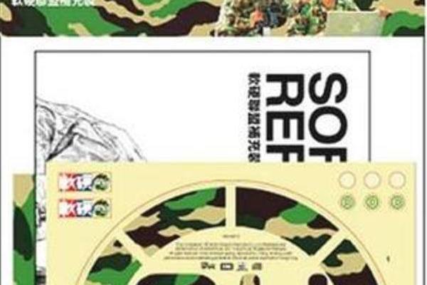 飽滿愛 飽滿愛