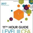 Wiley 11th Hour Guide for 2017 Level III CFA Exam
