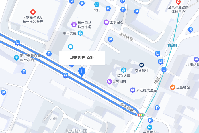 郭東園巷 郭東園巷