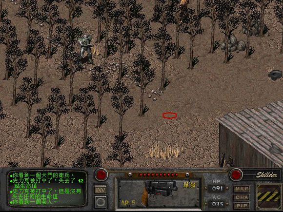 輻射2(Fallout2)