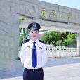 周德新(廈門大學保全,法學學士學位獲得者) 周德新(廈門大學保全,法學學士學位獲得者)