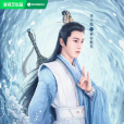 慕容紫英(電視劇《仙劍奇俠傳四》中的男配角) 慕容紫英(電視劇《仙劍奇俠傳四》中的男配角)