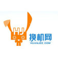 換機網 換機網