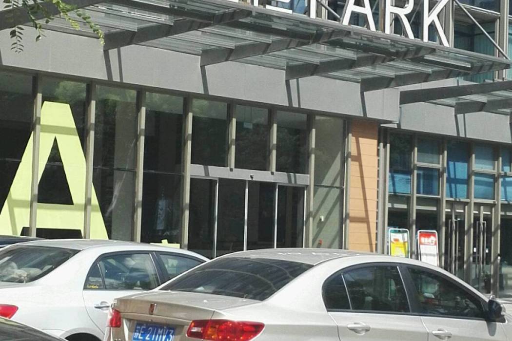 仁恆PARK 仁恆PARK
