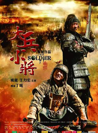 王寶強(木木(中國內地男演員)) 王寶強(木木(中國內地男演員))