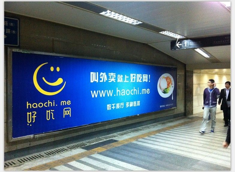好吃網 好吃網