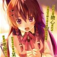 特務魔法使 特務魔法使