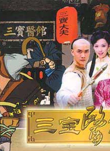 鄭則仕