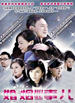 魏春光