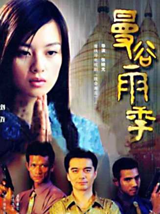 于洋(中國國家話劇院一級演員)